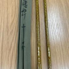 シマノ 飛天弓 わびすけ 十一 朱紋峰 飛ぬけ 十四 先ぬけ 十五