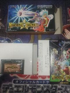 GBA MGS