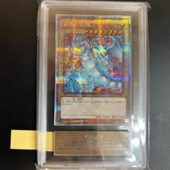 青眼の白龍 25th 絵違い ars 9 青眼の白龍 25th 絵違い ars 9 - メルカリ
