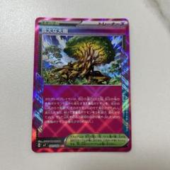 ポケモンカードゲーム 偉大な大樹 ACE SPEC 1枚｜Yahoo!フリマ