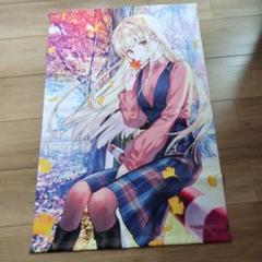 お隣の天使様 とらのあな  記念フェア A3タペストリー Amazon.co.jp: お隣の天使様にいつの間にか駄目人間にされていた