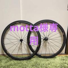 2割引！即決！マヴィックキシリウムSL