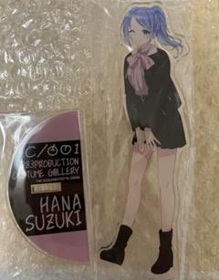 シャニマス 鈴木羽那 衣装展 ライダースジャケット アクリルスタンド