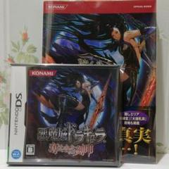 悪魔城ドラキュラ 攻略の中古 未使用品を探そう メルカリ 悪魔城ドラキュラ 攻略の中古 未使用品を探そう メルカリ