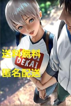 【送料無料】遊助さん掲載2ページ（ポスターサイズ）#8154 m33643438010_1.jpg?1665153880