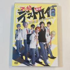 【新品・未開封】「俺たちマジ校デストロイ」レザーバッジセット 2025年最新】俺たちマジ校デストロイの人気アイテム - メルカリ