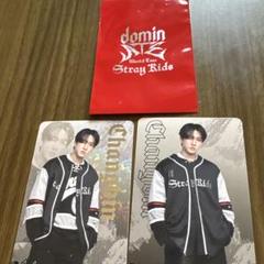 Stray Kids Changbin フォトカード 2枚セットレア