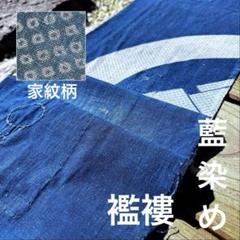 古布　木綿　藍染め　厚地希少な筒描き 古布リメイク 筒描き 藍染め木綿 プルオーバー - メルカリ