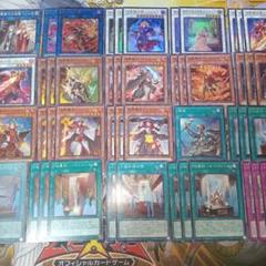 遊戯王 焔聖騎士 デッキ パーツ まとめ売り 聖剣 汎用 - メルカリ