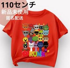 スプランキー SPRUNKI Tシャツ 子供 キッズ　110センチ　半袖