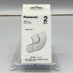Panasonic おうちリフレ用 粘着パッド EW-9N04 2枚入のサムネイル