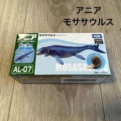 巨大アンモナイトフィギュア　特撮レアもの アンモナイト フィギュアのおすすめ人気商品一覧 通販 - Yahoo