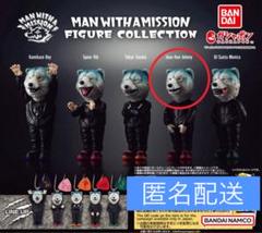 MAN WITH A MISSION ぷかぷかフィギュア7個(シークレット含) MAN WITH A MISSION ぷかぷかフィギュア7個(シークレット含