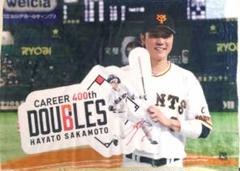 読売ジャイアンツ　坂本勇人　通算400二塁打　ブランケット