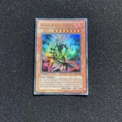 2025年最新】遊戯王 アジア boxの人気アイテム - メルカリ