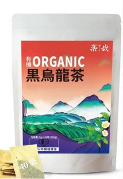 【有機ウーロン茶】楽哉 オーガニック 強・黒烏龍茶 パック （5g×40袋）
