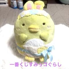 2025年最新】すみっコぐらし ぺんぎん くじの人気アイテム