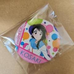 【希少】小野寺小咲　ビッグタオル　ニセコイ　コスパ　COSPA 122181.jpg