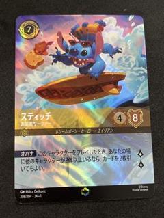ロルカナ-買取実績-1-1024x579.jpg