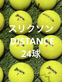"A-品"スリクソン DISTANCE☆イエロー　24球
