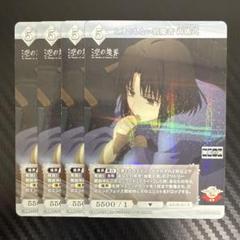 2025年最新】空の境界 カードの人気アイテム - メルカリ