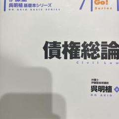 2025年最新】呉明植の人気アイテム - メルカリ