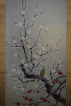 真作/笠井利之/雪景オシドリ図/桐共箱二重箱付/布袋屋掛軸HI-572 真作/大津日楠/山水馬子図/桐共箱付/布袋屋掛軸HG-331 - メルカリ