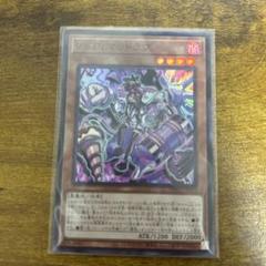 2025年最新】遊戯王 vs dr.マッドラヴの人気アイテム - メルカリ