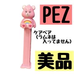 PEZ（ペッツ）ケアベアセット PEZ ペッツ Care Bears ケアベア ※アソートの為種類は選べません