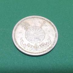 古銭　菊10銭アルミ貨　約2300枚 楽天市場】菊10銭アルミ貨 昭和16年(1941年) 美品 日本古銭