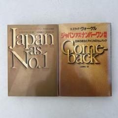 【中古】 カラー百科目でみる世界の国１６４ ３/ＴＢＳブリタニカ 2025年最新】Yahoo!オークション -ブリタニカの中古品・新品・未