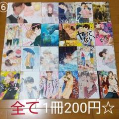 2025年最新】たき猫背の人気アイテム - メルカリ