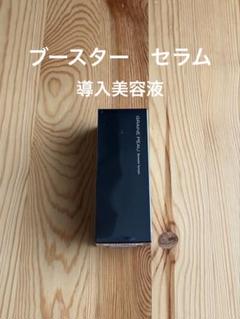 新品・未開封】ベネシード　グレーヌポー　ブースターセラム40g 導入美容液✖️4本 グレーヌ・ポー ブースター セラム - ベネシード公式