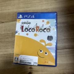 LocoRoco