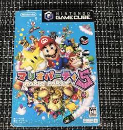 動作未確認 マリオパーティ５