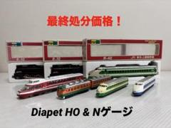 Diapet ダイヤペット　6台セット　建機　機関車　おもちゃまとめ　ミニチュア Yahoo!オークション -「ヨネザワ ダイヤペット 電車」の落札相場