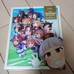 うまよん Blu-ray BOX シリアルコード未使用 Amazon.co.jp | 【店舗限定特典あり・初回生産分】アニメ『うま