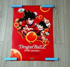 ■【激レア!当時物】ＤRGONBALLＺ1991年カレンダー m33652939492_1.jpg?1715139055
