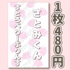 2025年最新】キンブレシート すとぷりの人気アイテム - メルカリ