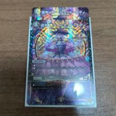 貴布人テブルカッケ=エディ