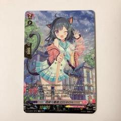 ヴァンガード　ロロネロル　セット ヴァンガード ロロネロル デッキ