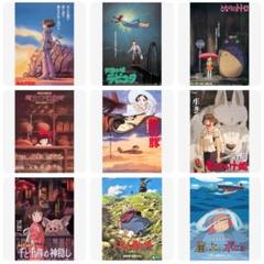 9点/未使用】『本編DVD』リマスター版 ジブリ 宮崎駿 - メルカリ