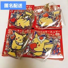 【最安値】新品PIKACHU DINER アクリルキーホルダー フルコンプ アクリルキーホルダーコレクション PIKACHU DINER ポケモン