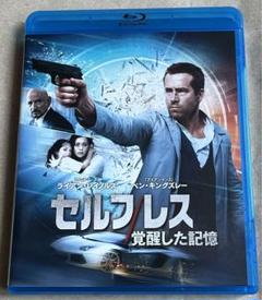 希望と絶望　Blu-ray 豪華版 Amazon.co.jp: 希望と絶望 Blu-ray豪華版 (特典なし) : 日向坂46