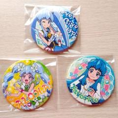 ハピネスチャージプリキュア 缶バッジ 3つセット