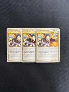 PSA10鑑定済〕ジャッジマン(復刻版EX)【スーパー】{-}《モンスター》