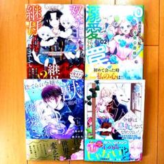 ◎6月新刊◎【全17冊】ꕤ୭*専用出品②܀ꕤ୭* ◎6月新刊◎ꕤ୭*専用出品⑮܀ꕤ୭* - メルカリ
