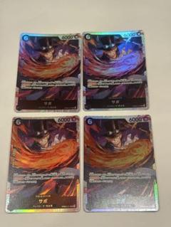 ワンピースカード　サボ　SR