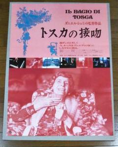 ダニエル シュミット監督の中古 未使用品 メルカリ