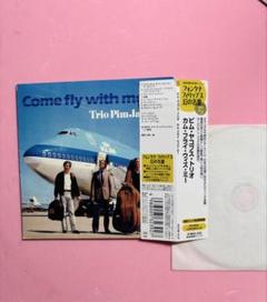 Come Fly With Me Trio Pim Jacobs
